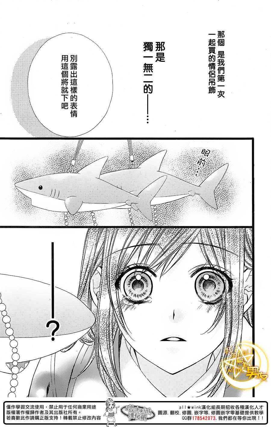 第37夜22