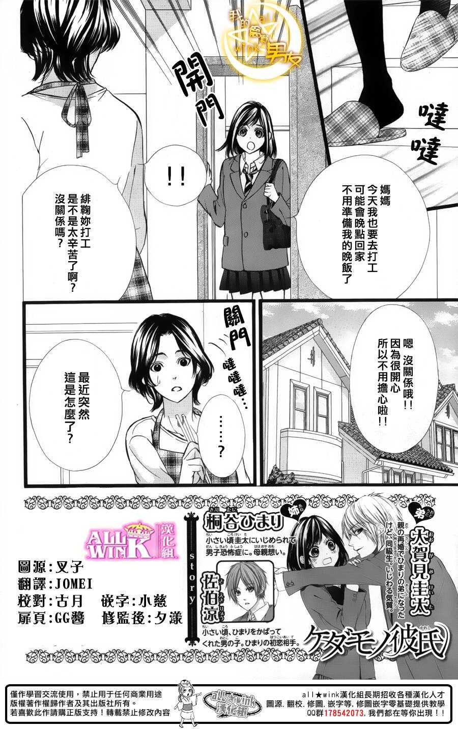 第41夜1