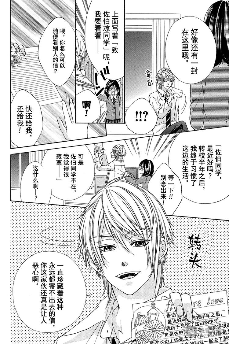 第1夜26