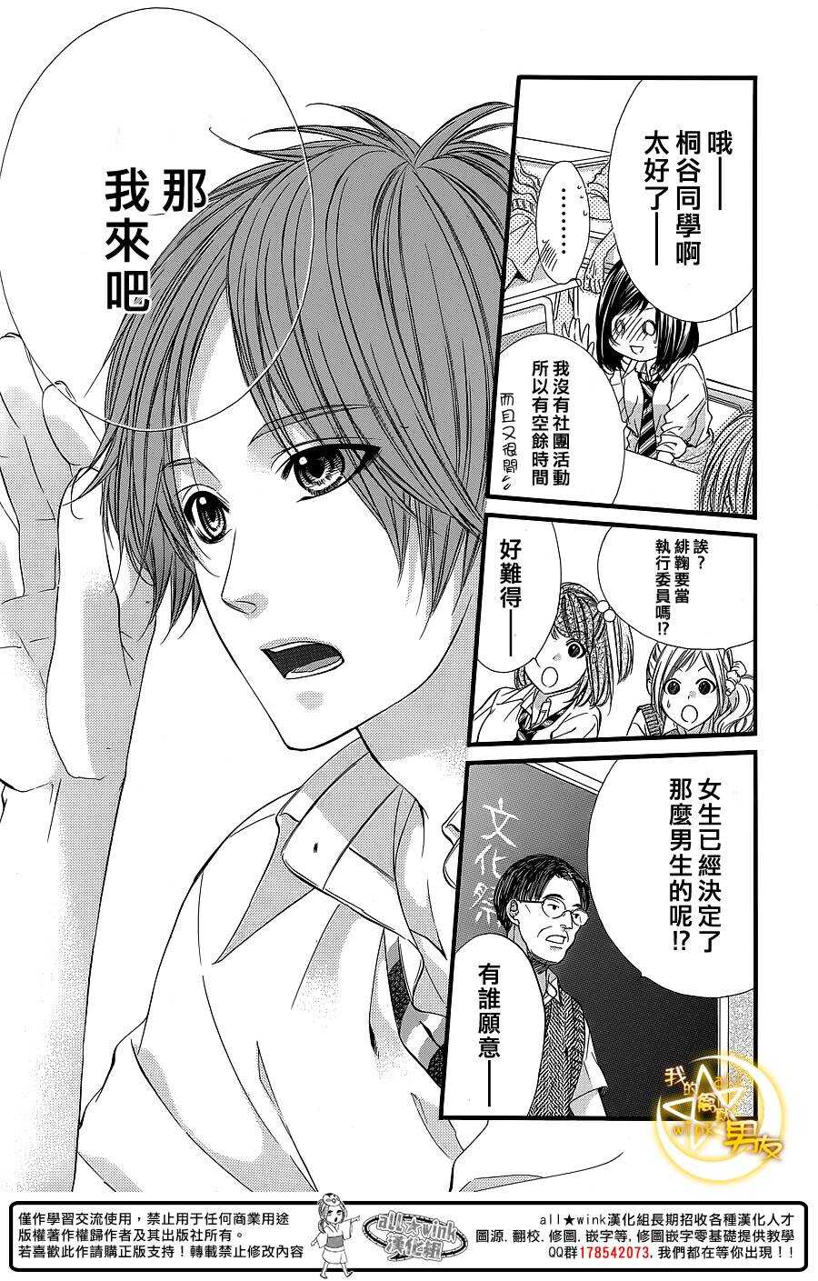 第26夜22
