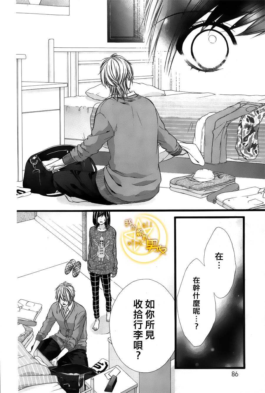 第35夜19