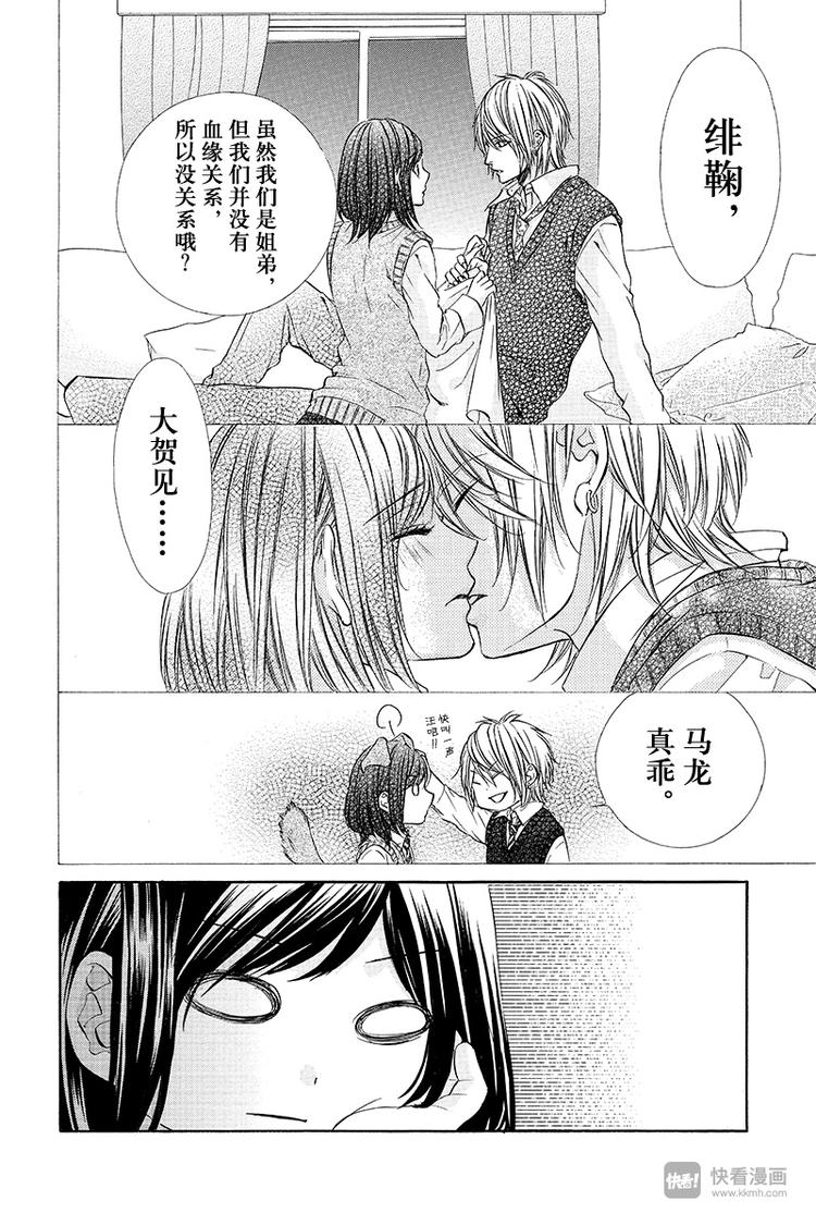 第10夜1
