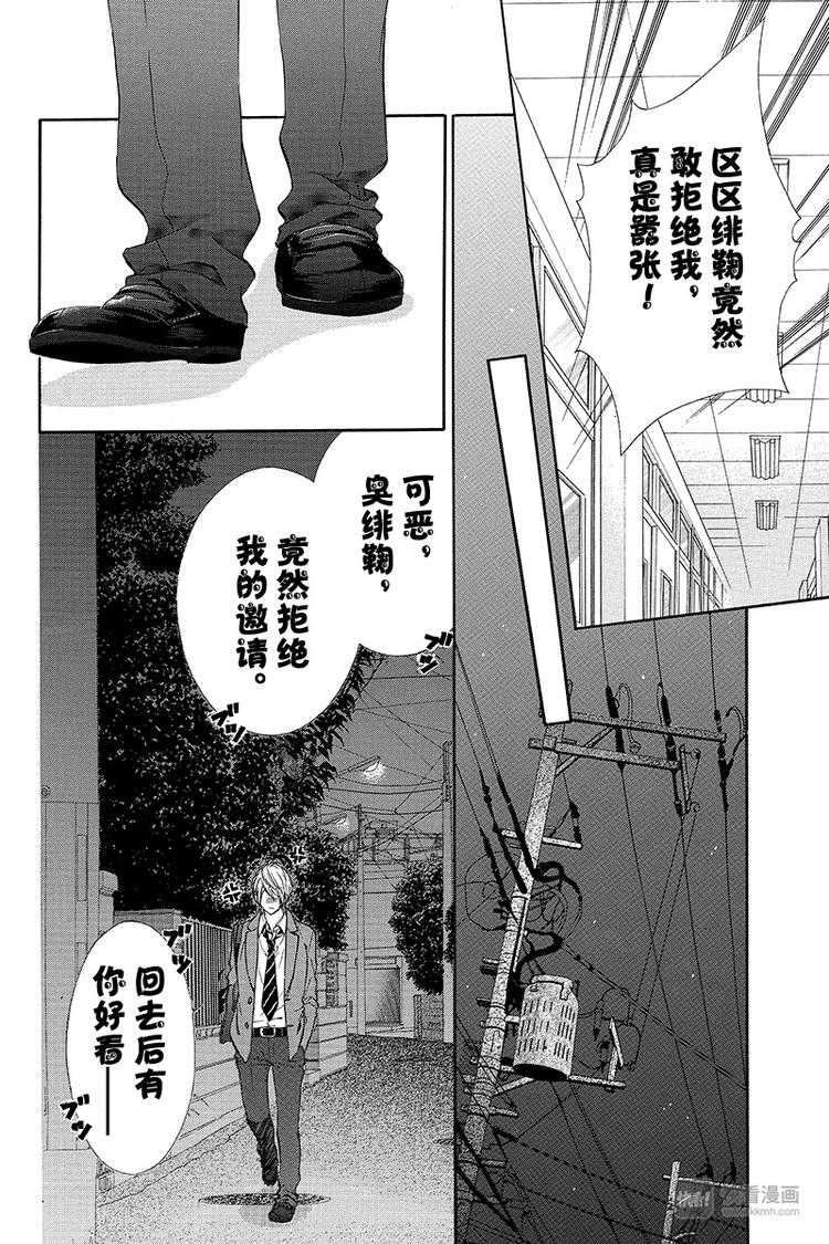 第5夜7
