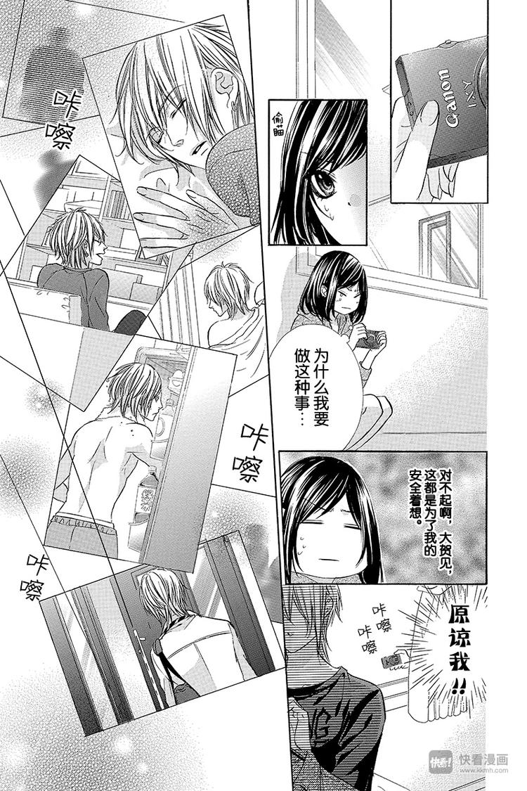 第10夜16