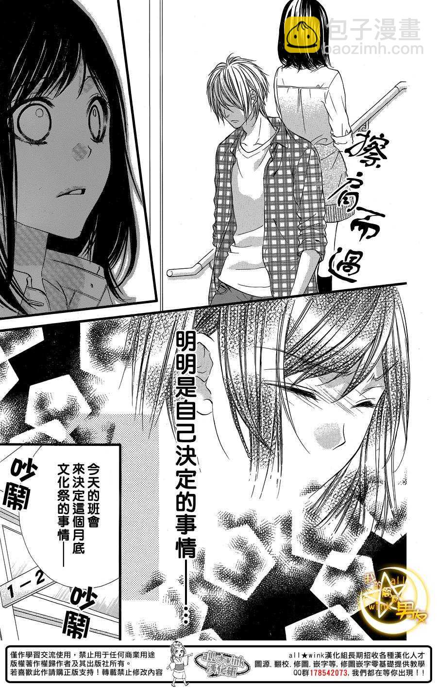 第26夜20