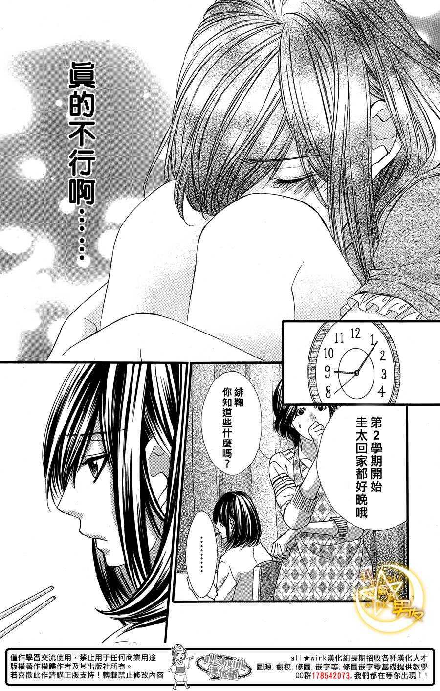 第26夜18
