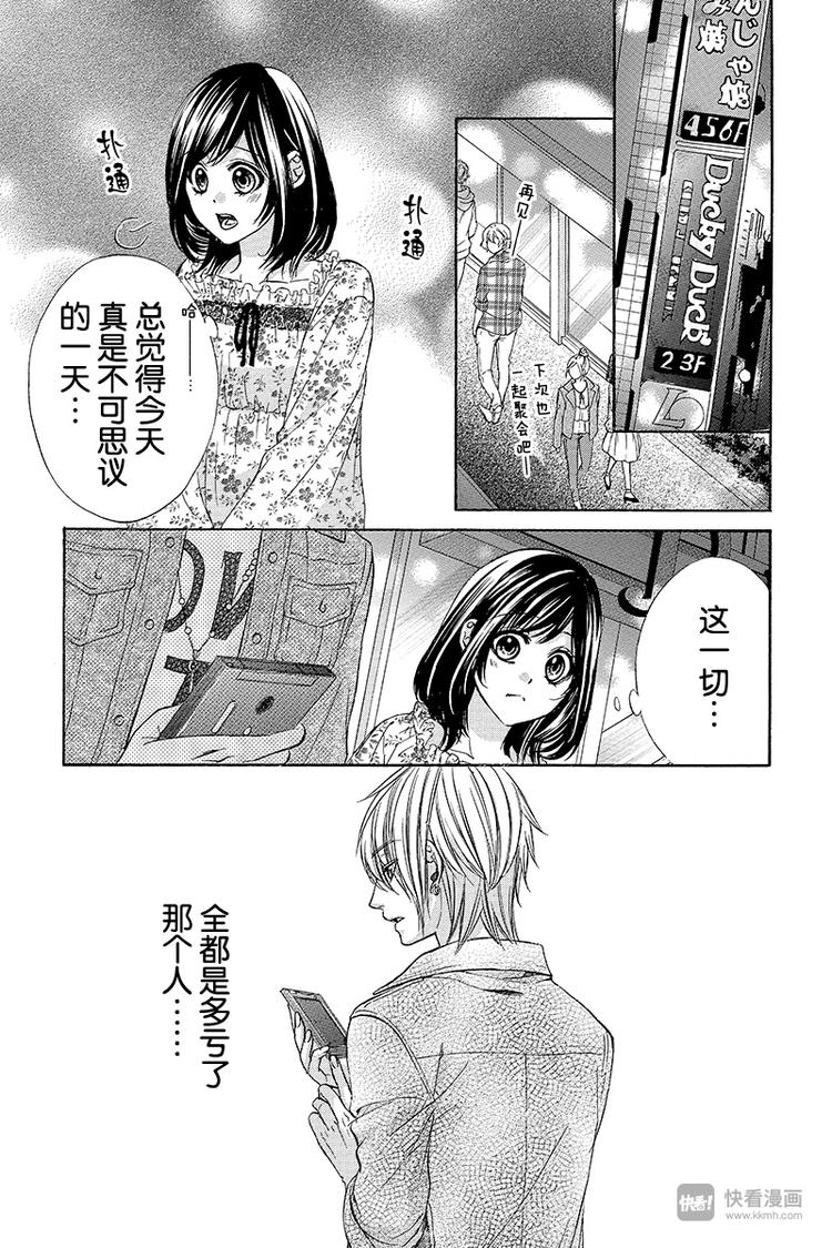 第3夜23