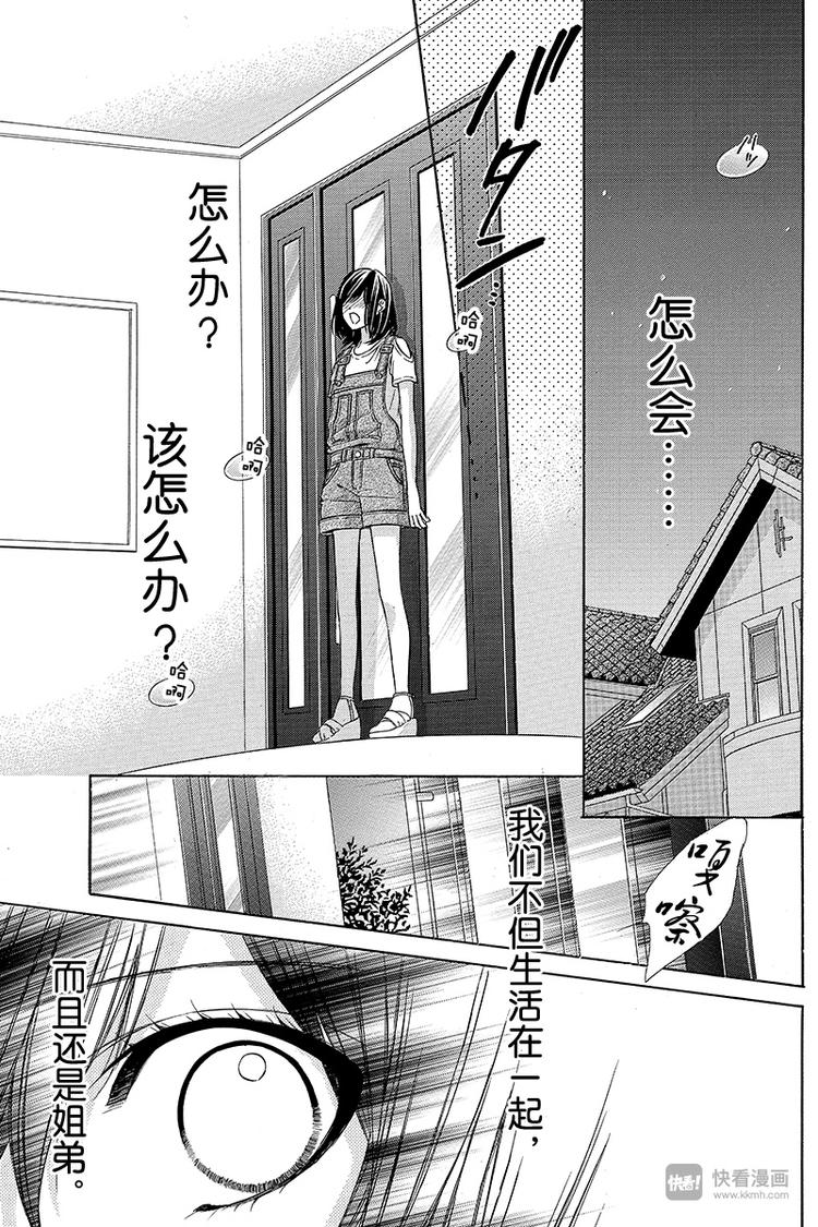 第19夜23