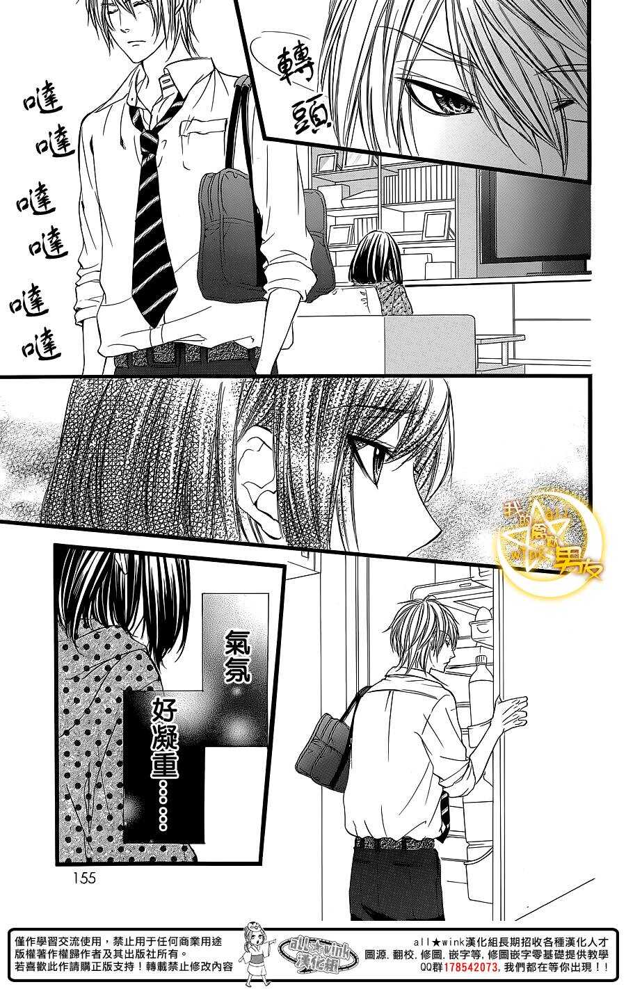 第27夜12