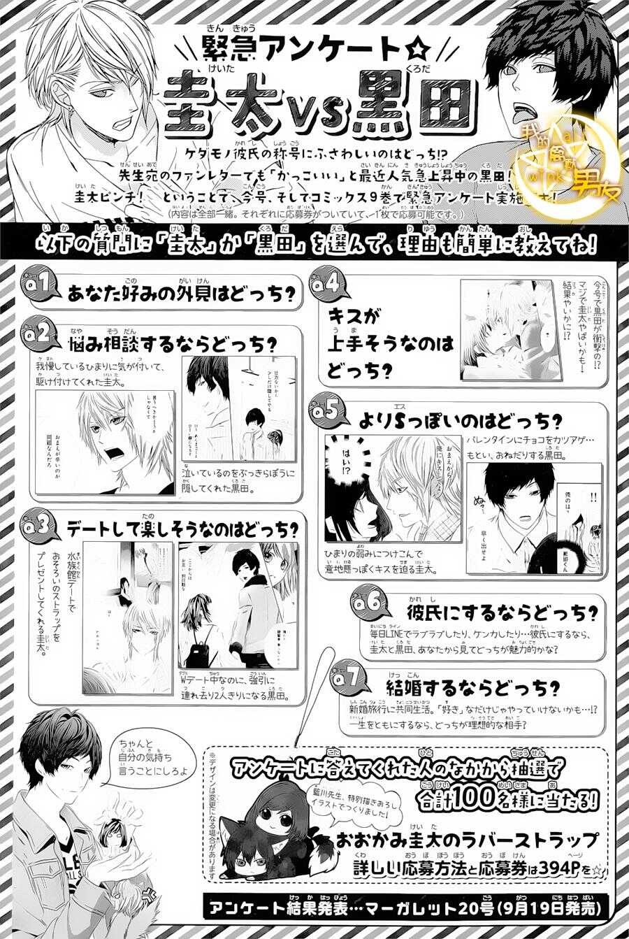 第63夜23