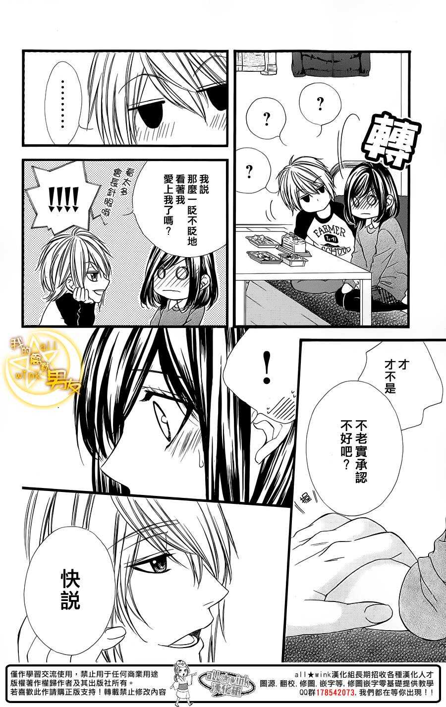 第52夜20