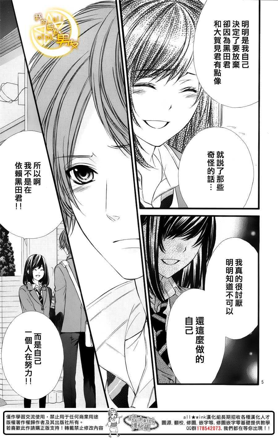 第45夜4