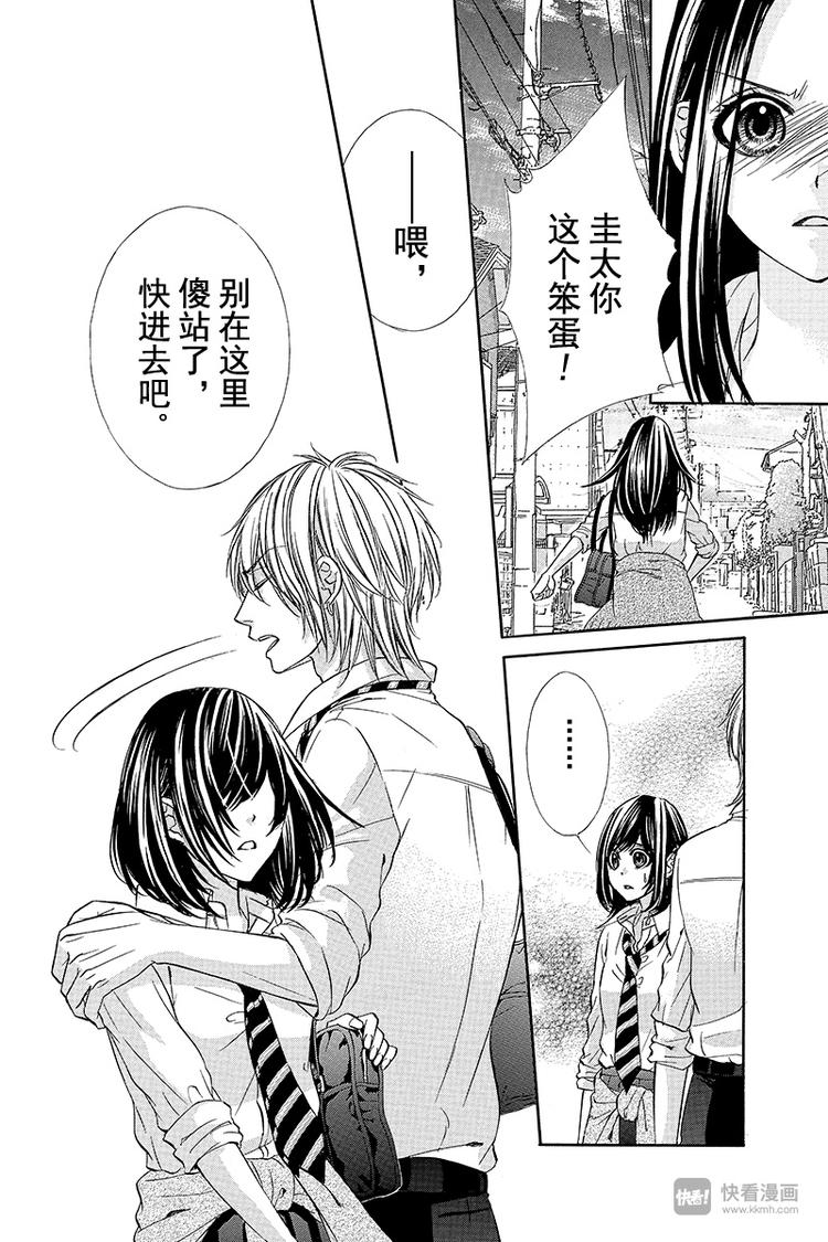 第13夜14