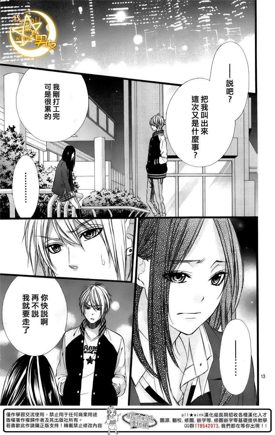 第44夜12