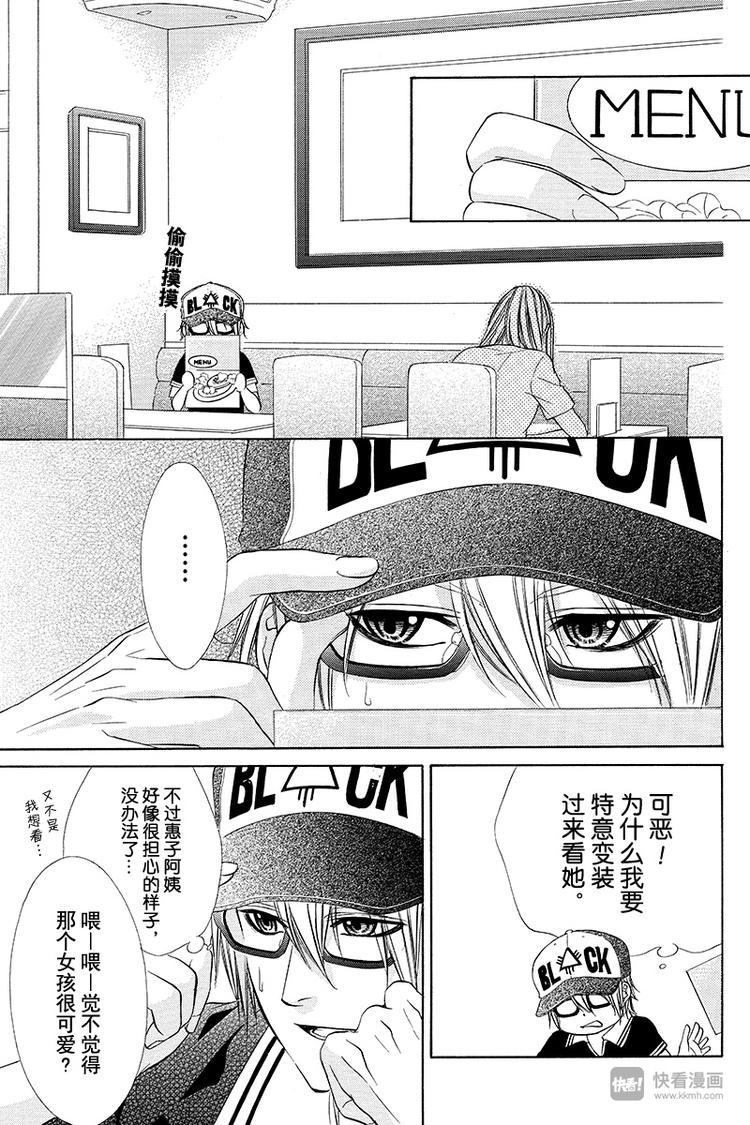 第16夜22