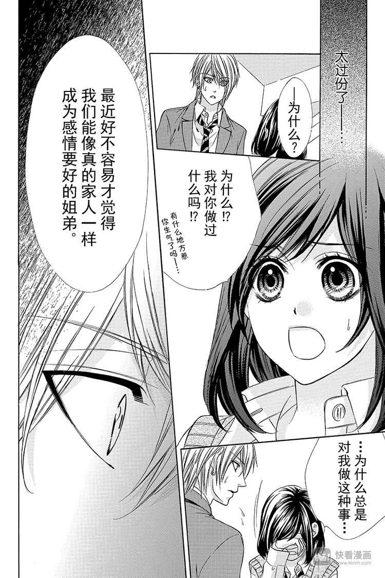第6夜11
