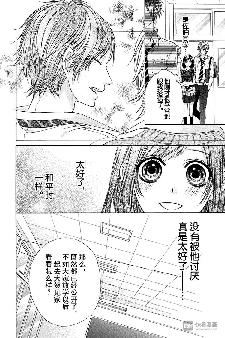 第9夜4