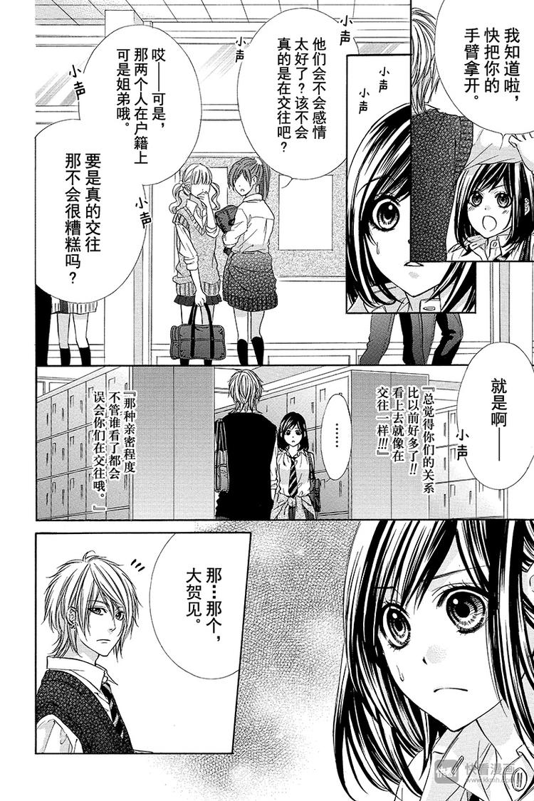 第15夜23