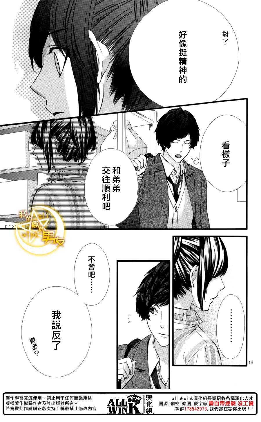 第69夜18