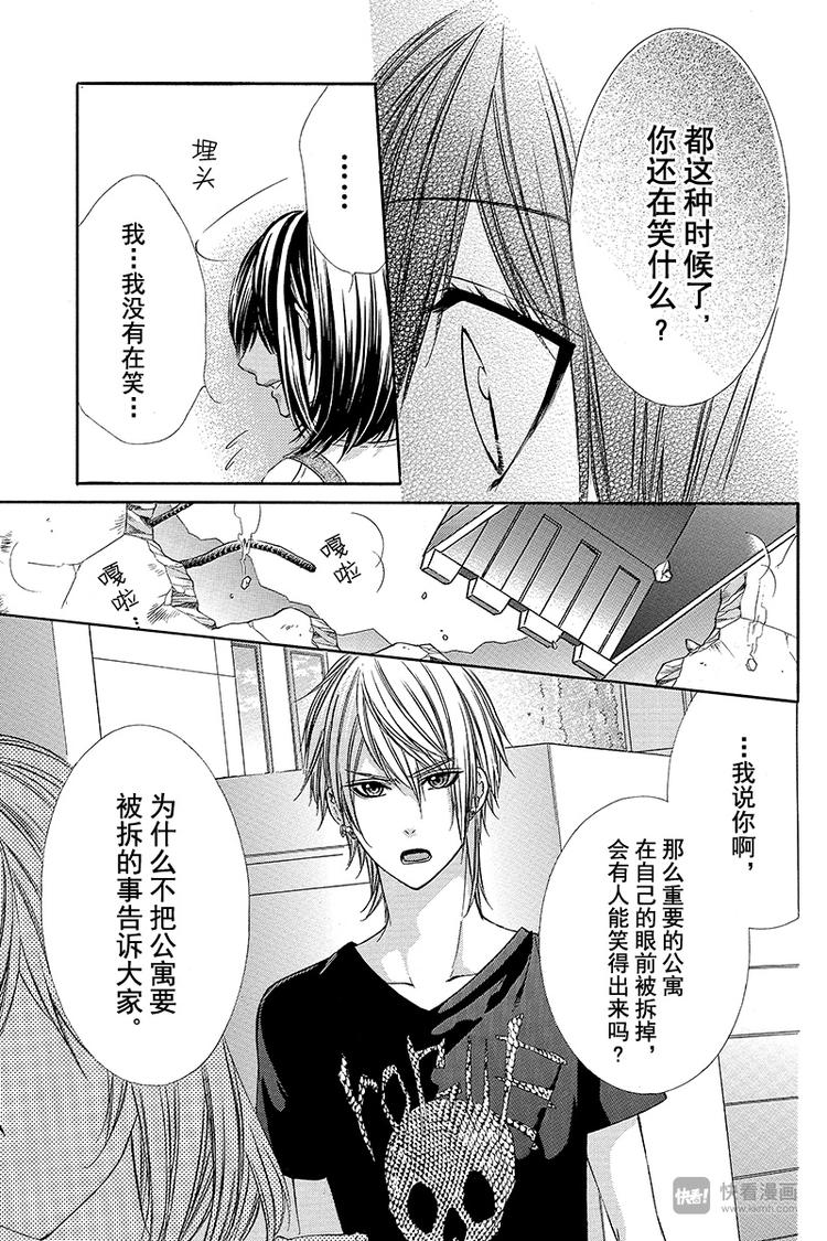 第18夜4