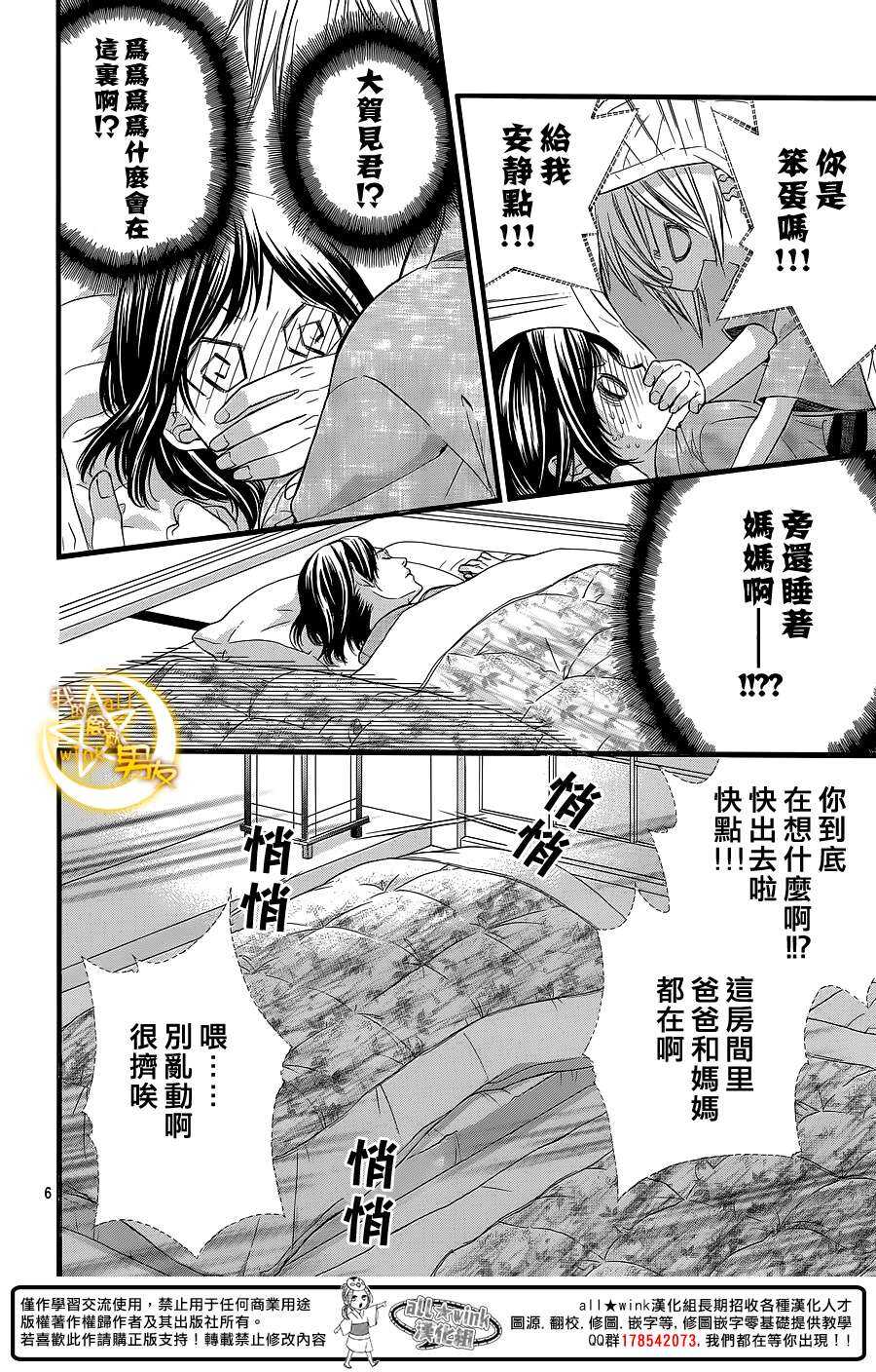 第25夜5