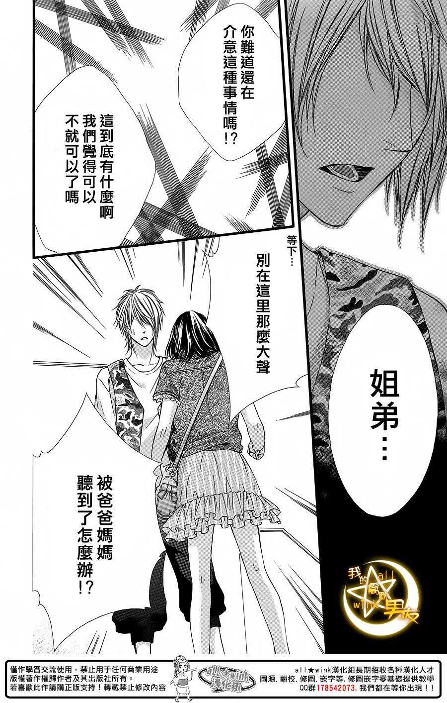 第26夜13