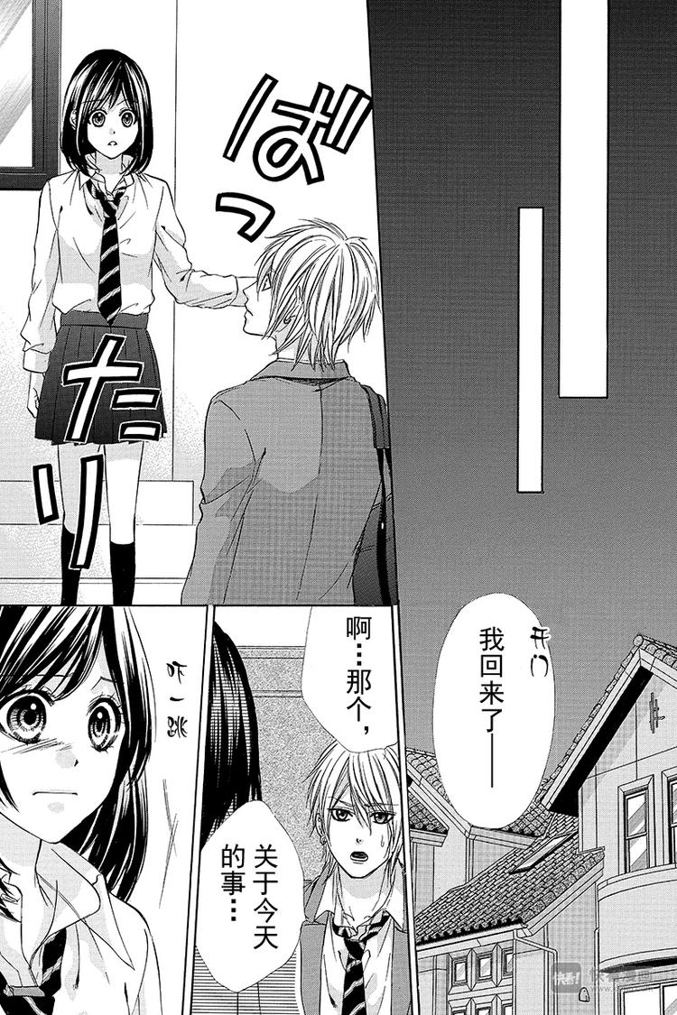 第6夜20
