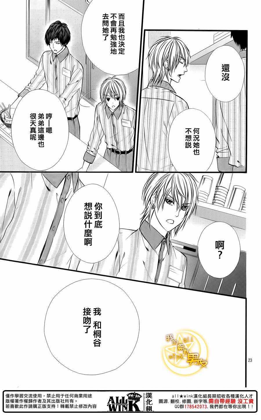 第66夜22