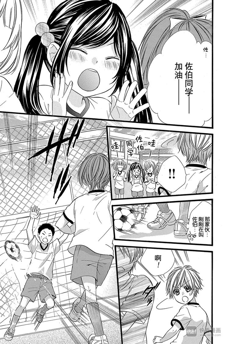 番外篇49