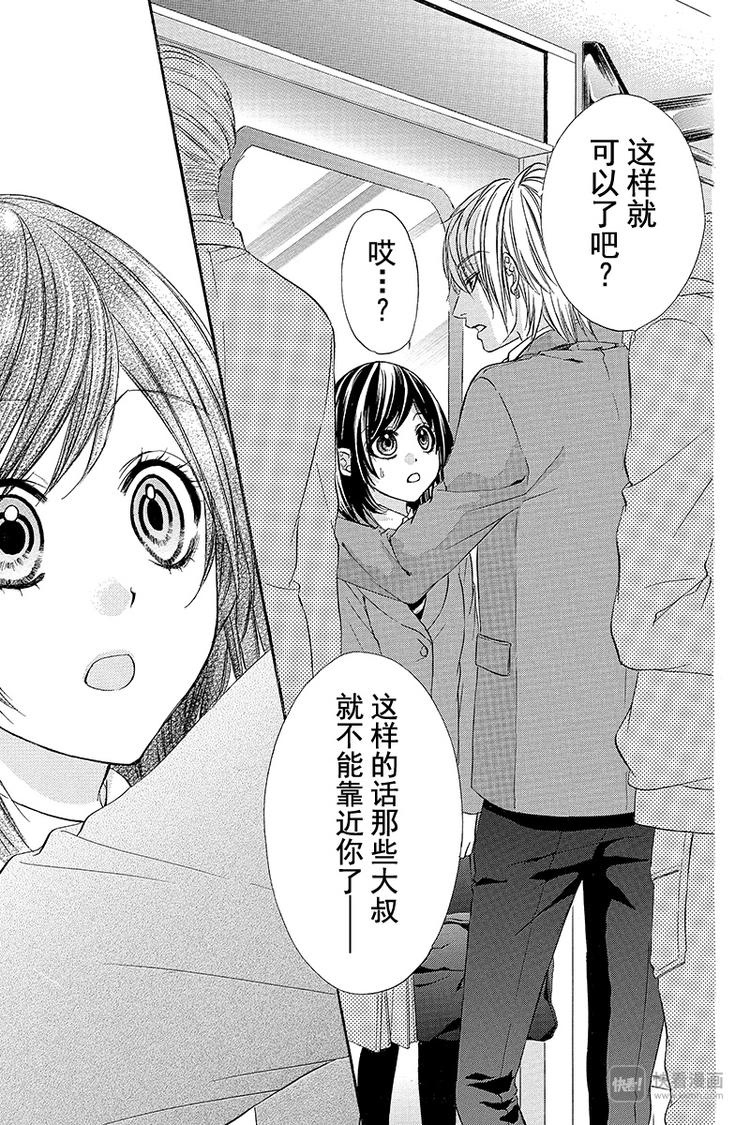 第2夜12