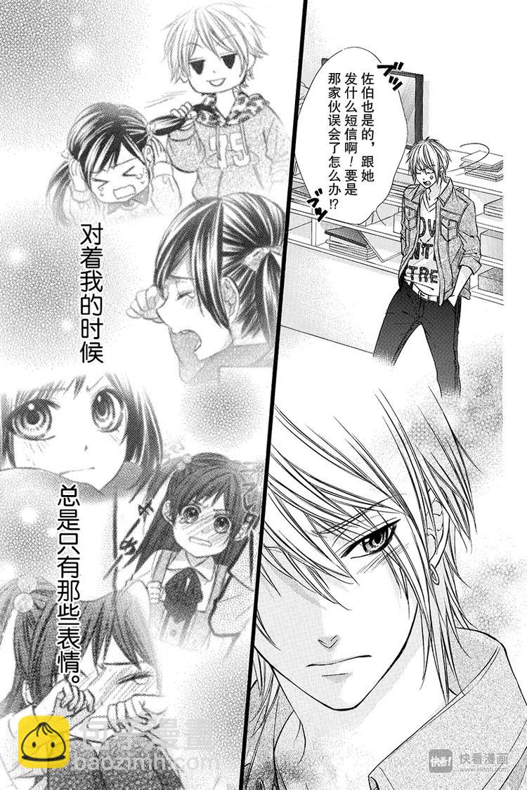 番外篇316