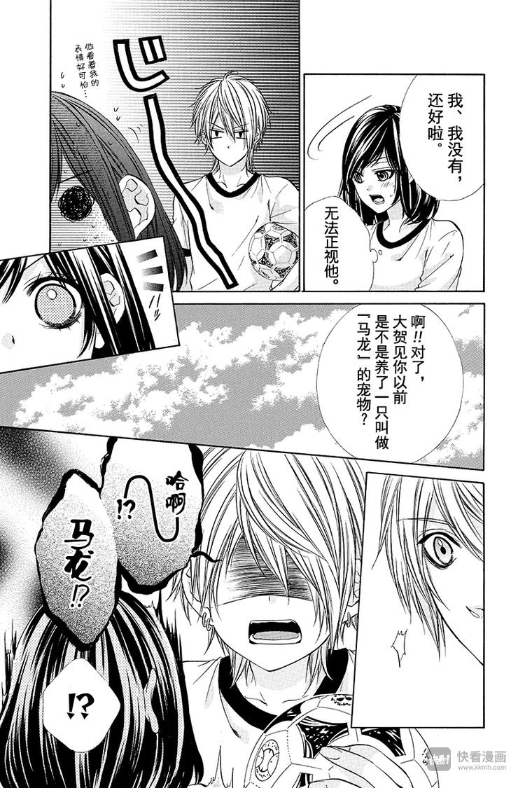 第10夜8
