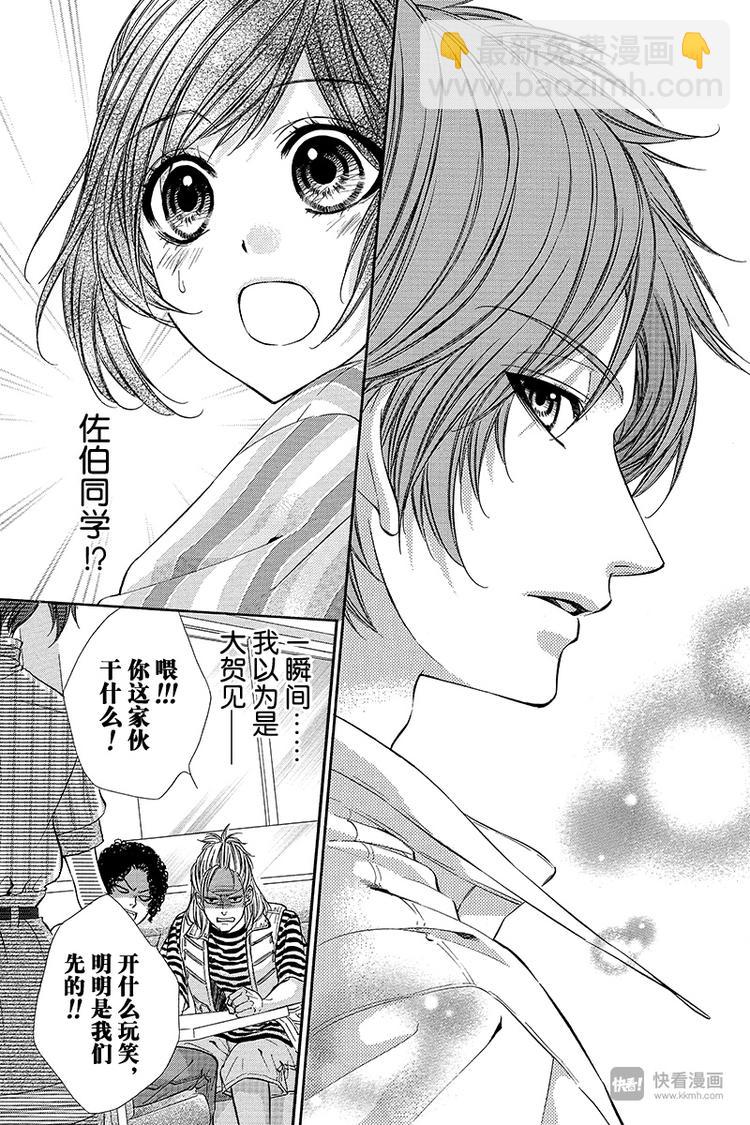 第17夜2
