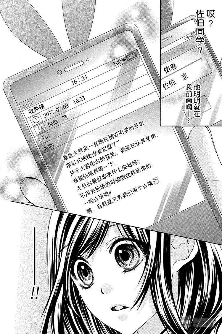 第16夜9