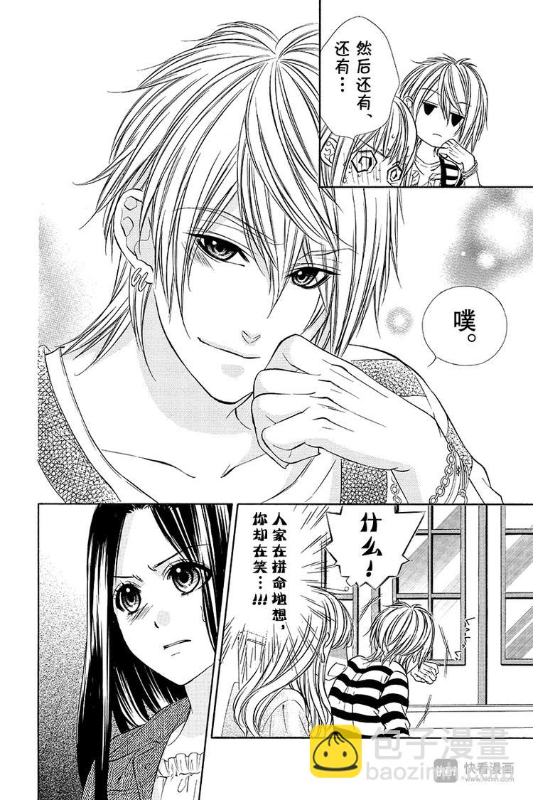 第12夜3