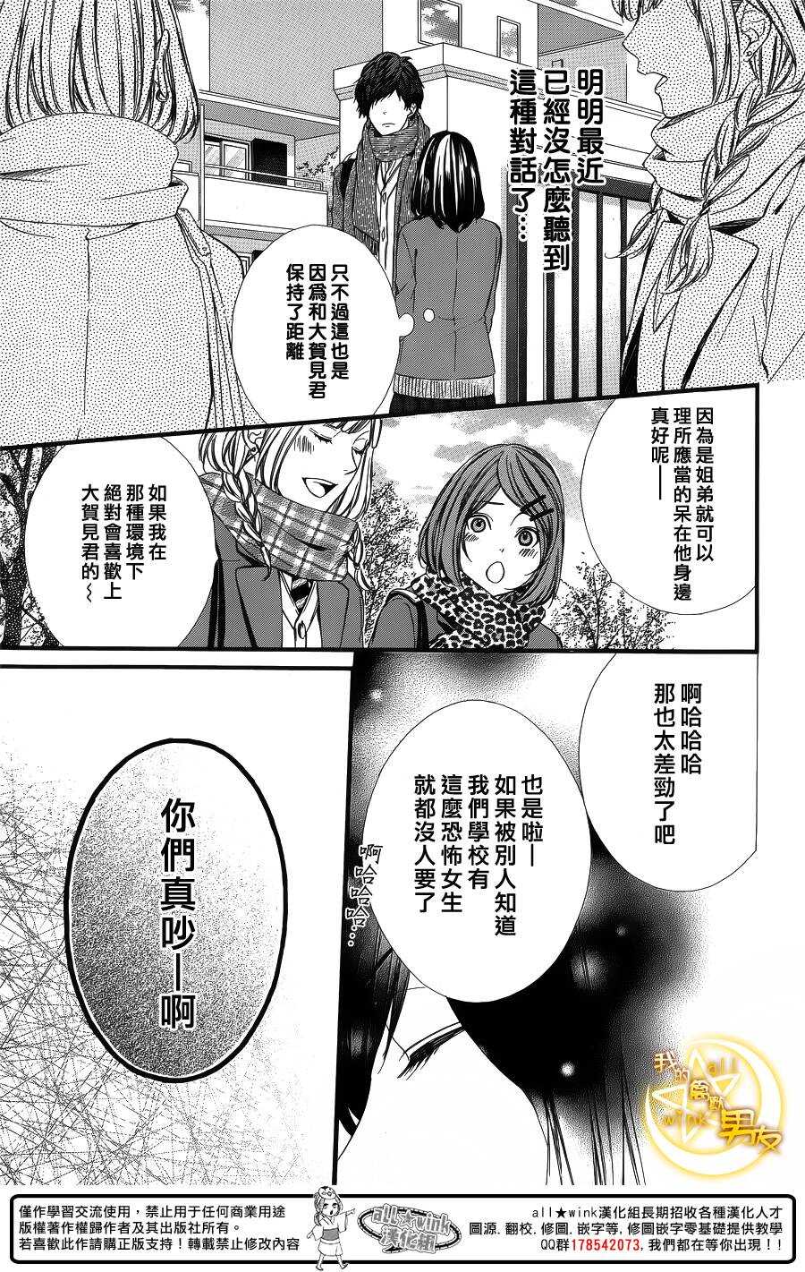 第56夜6