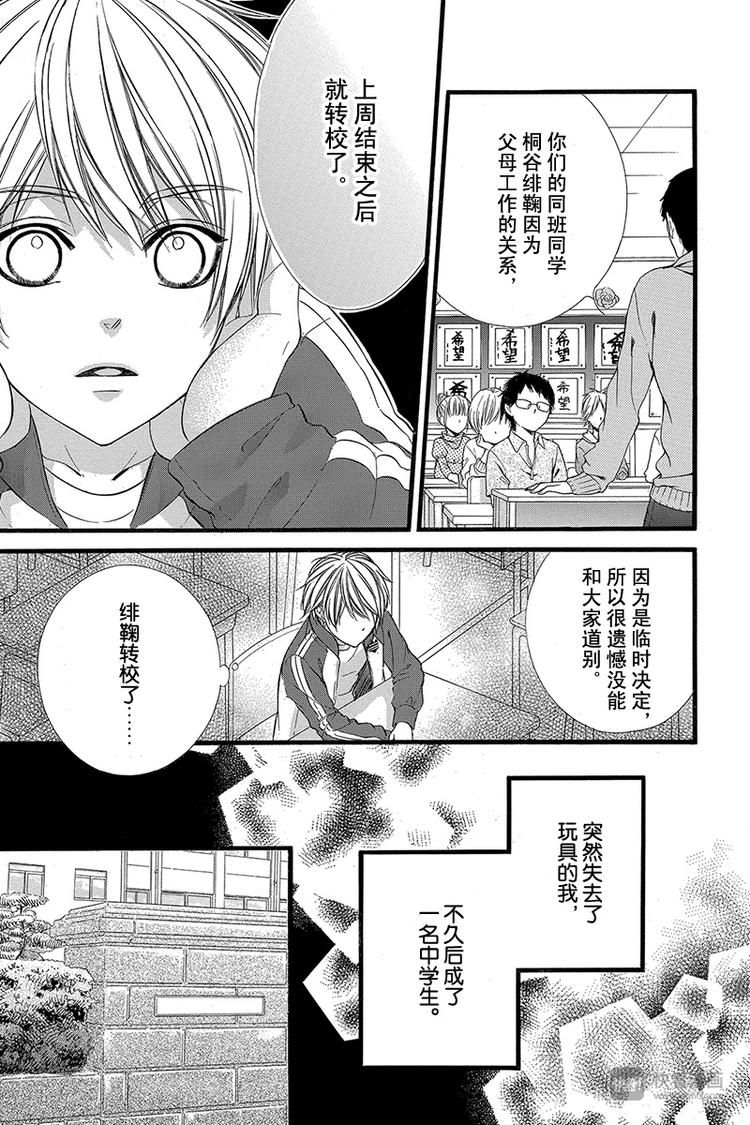 番外篇421
