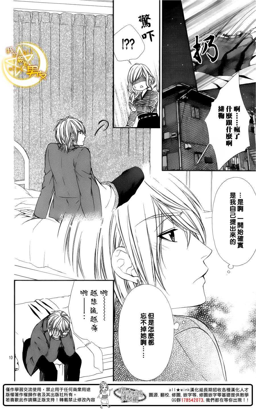 第47夜9