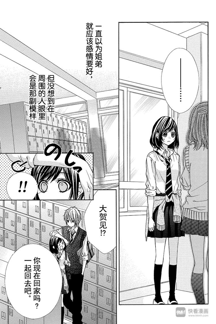 第15夜22