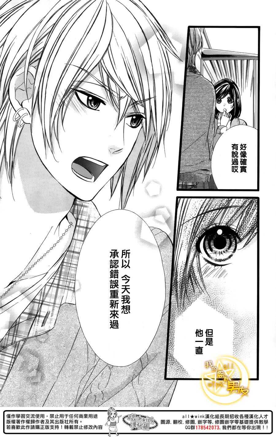 第36夜23