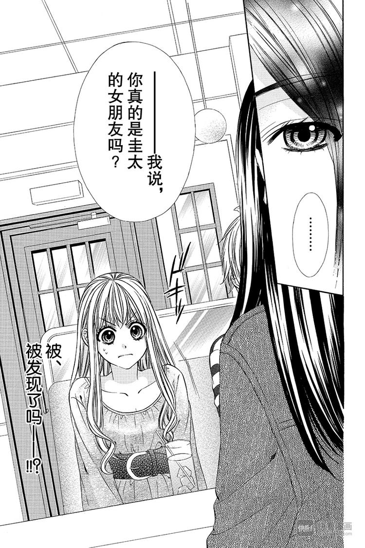 第11夜24