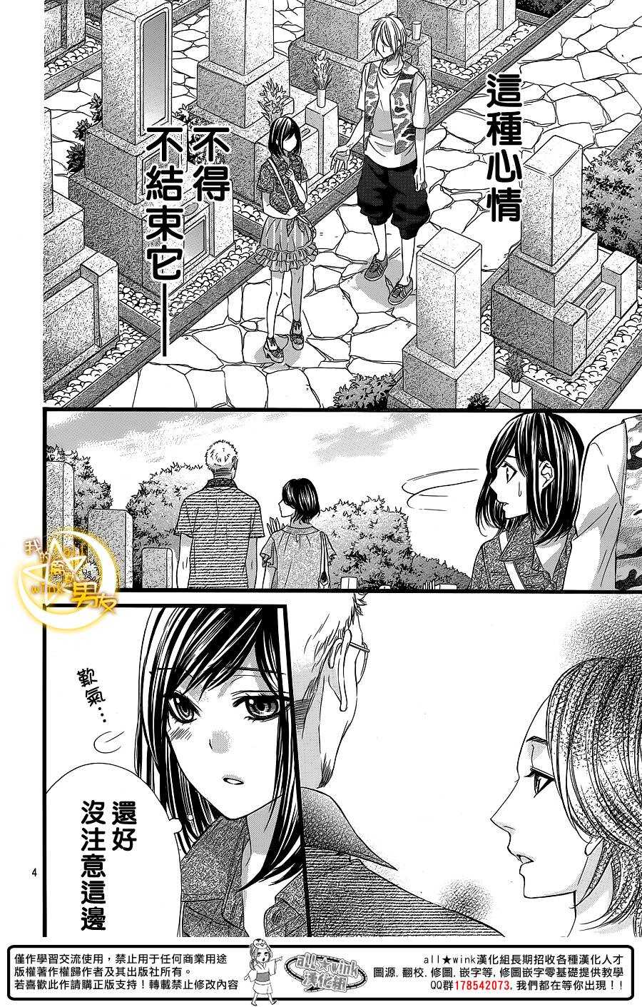 第26夜3