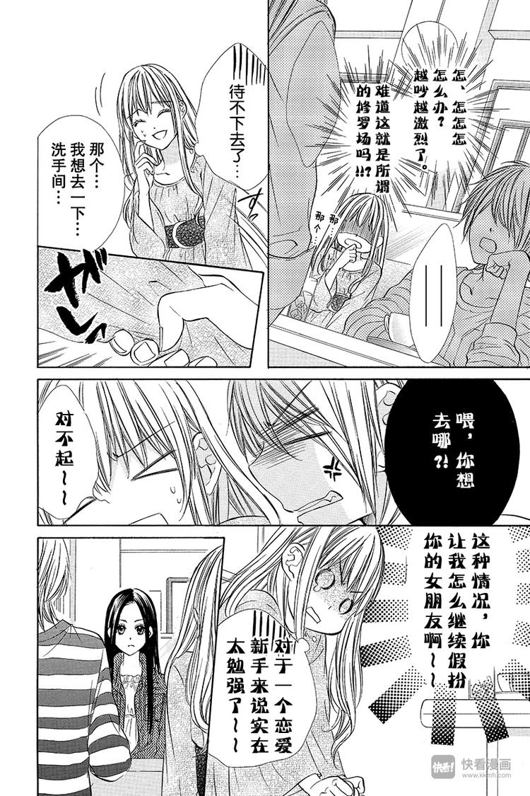 第11夜23