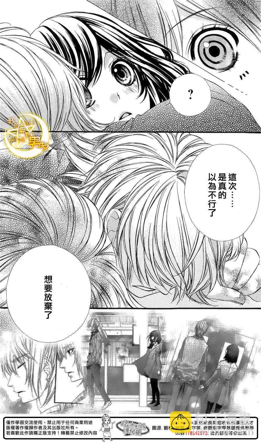 第53夜9