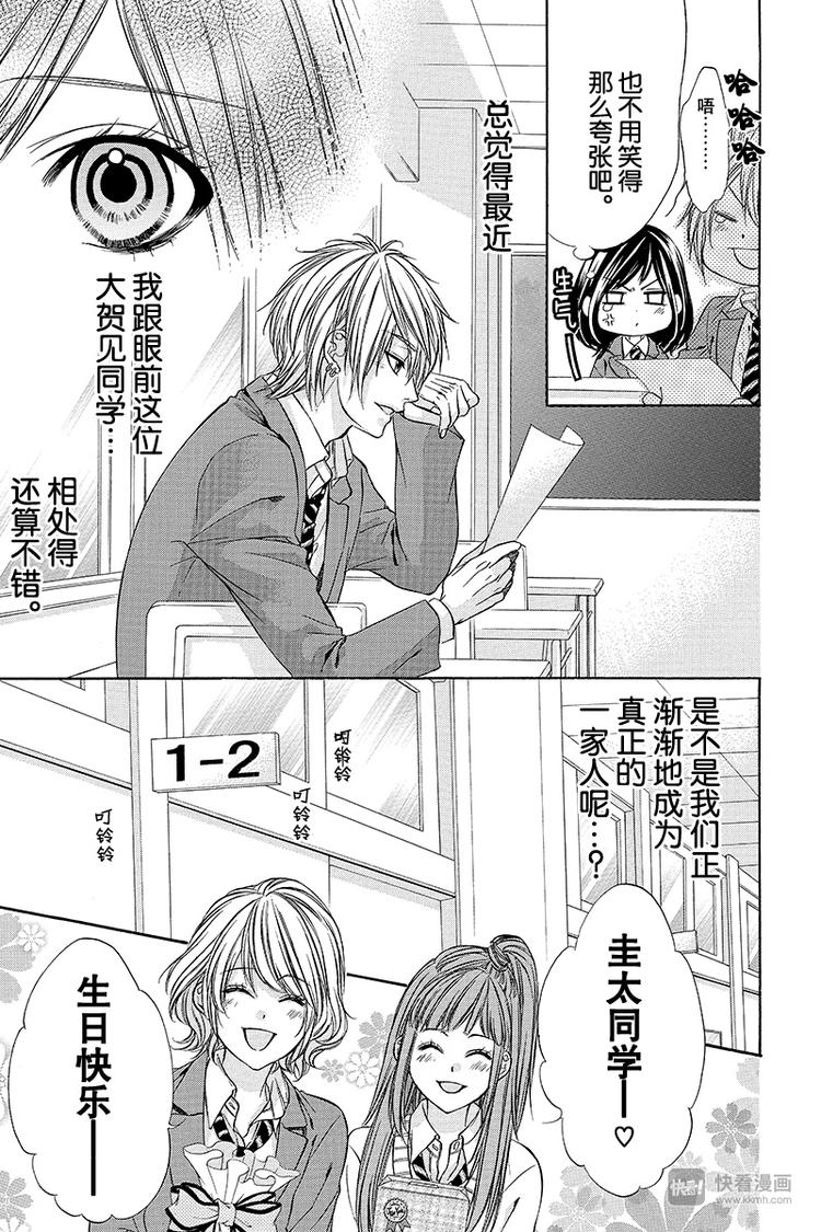第5夜4