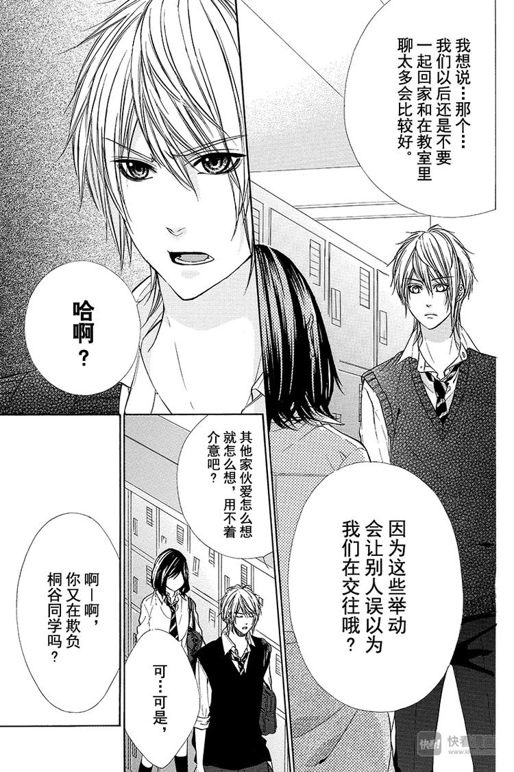 第15夜24