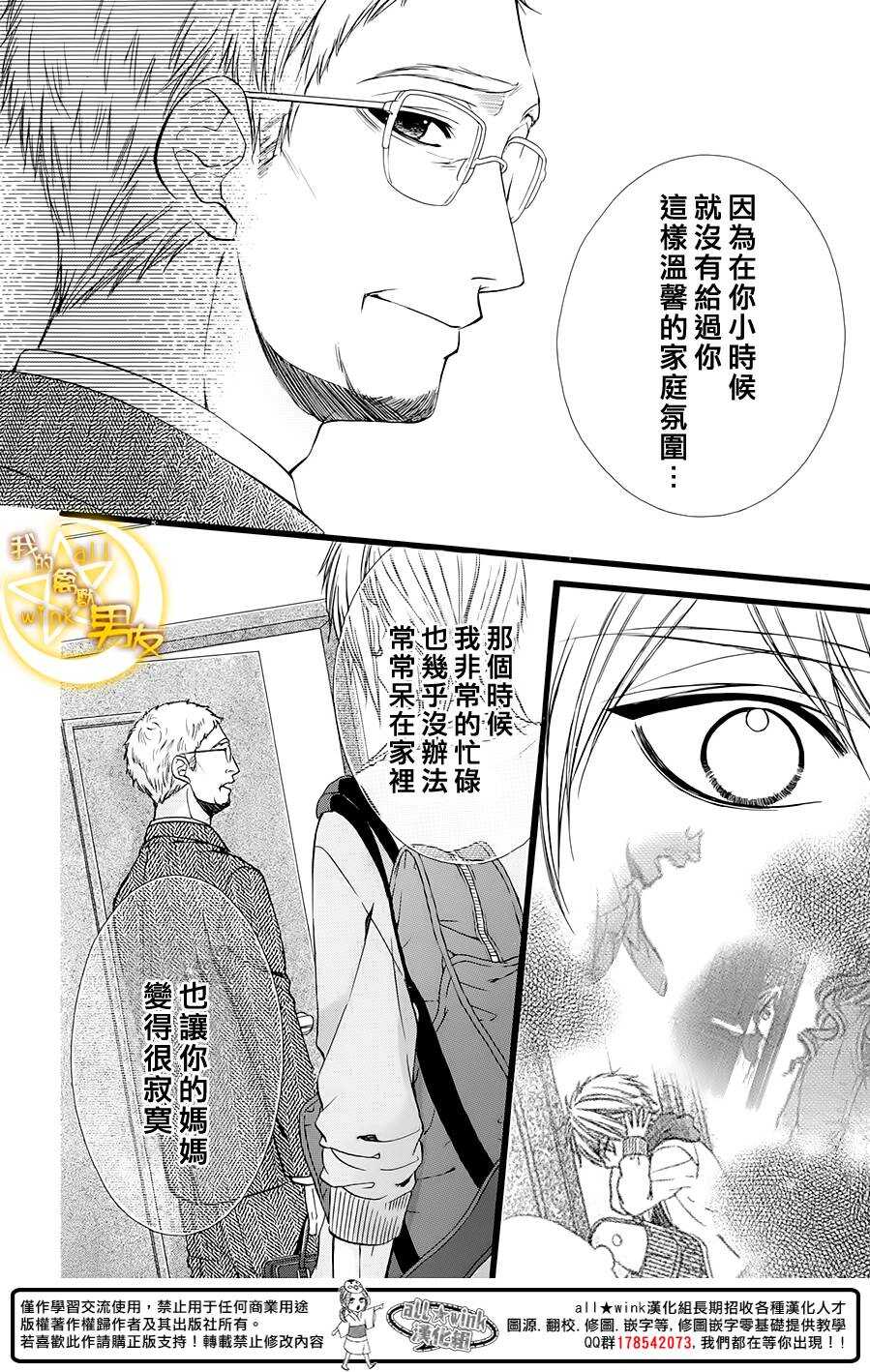 第34夜19