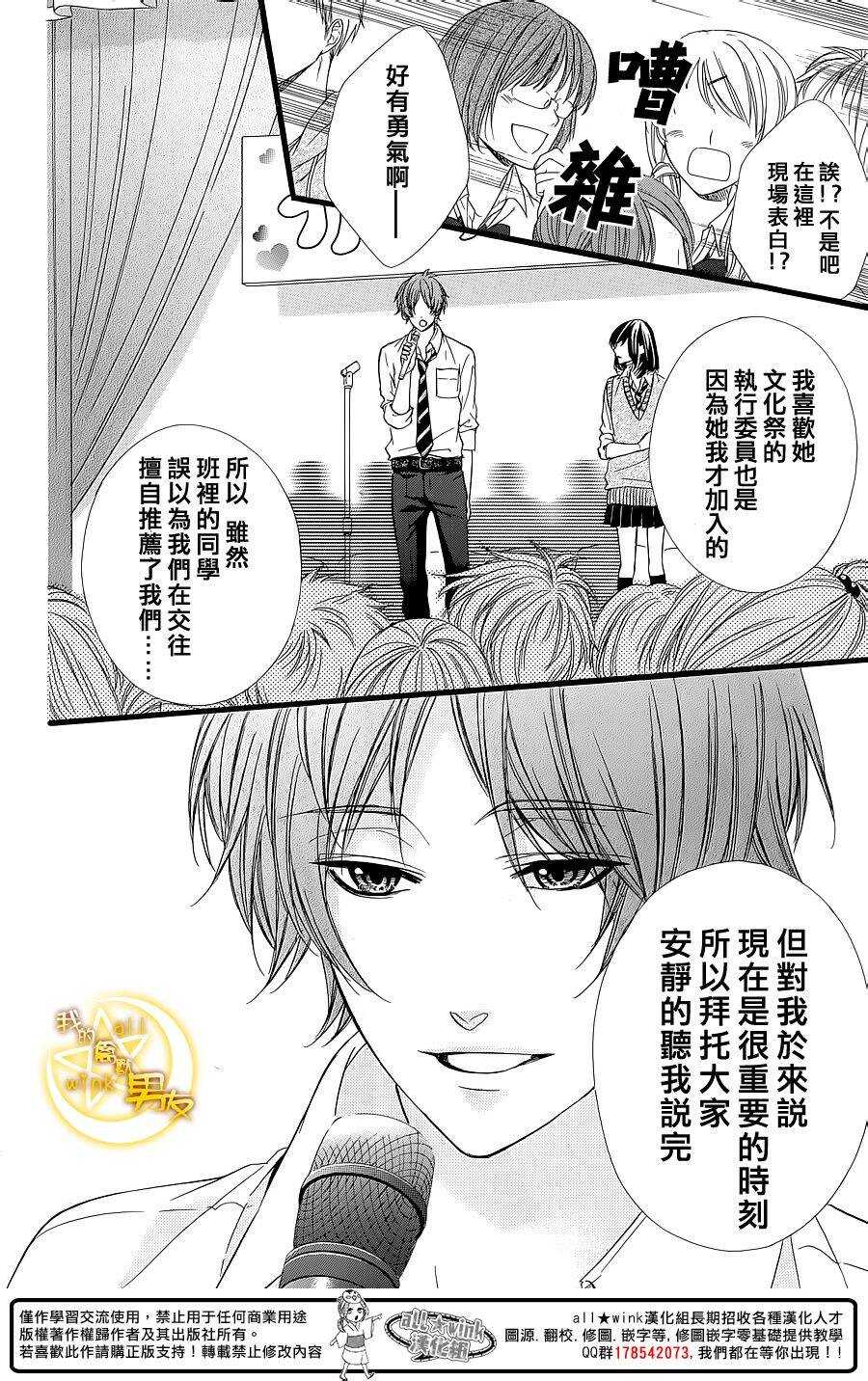 第31夜10