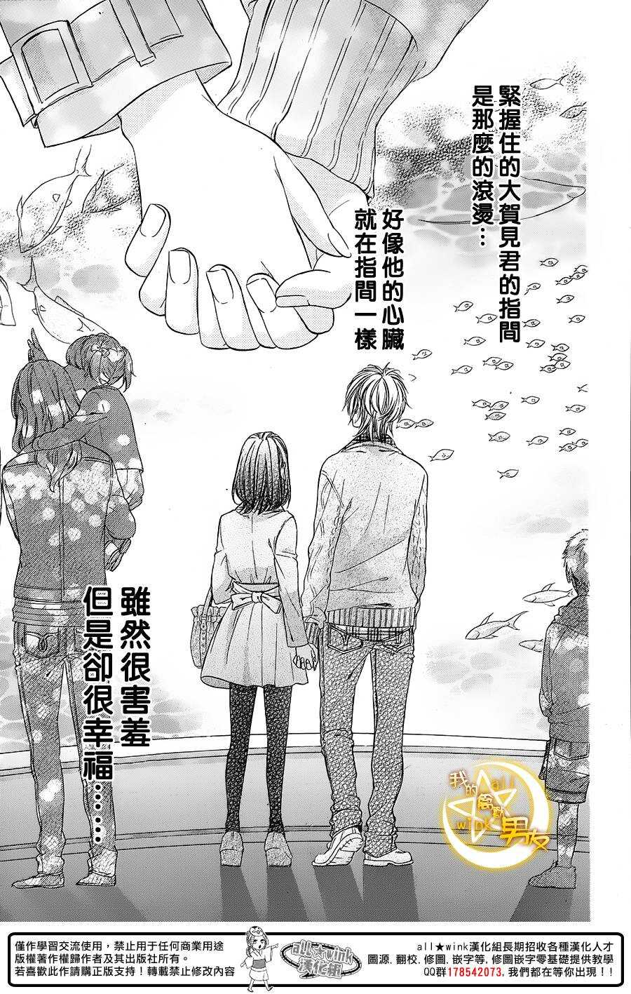 第37夜10