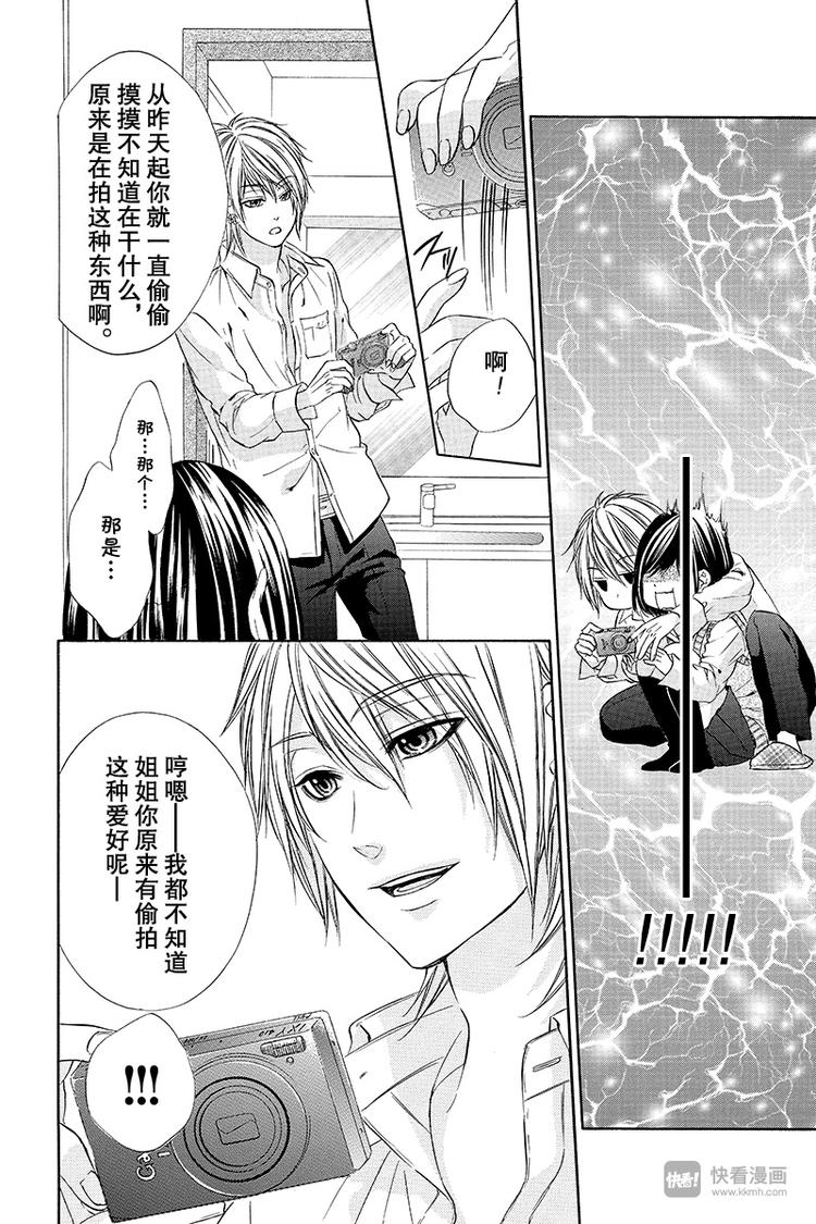 第10夜19